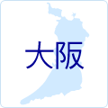 大阪府