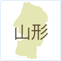 山形県