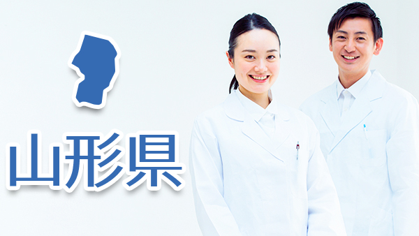 山形県