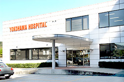 医療法人 博愛会 横浜病院