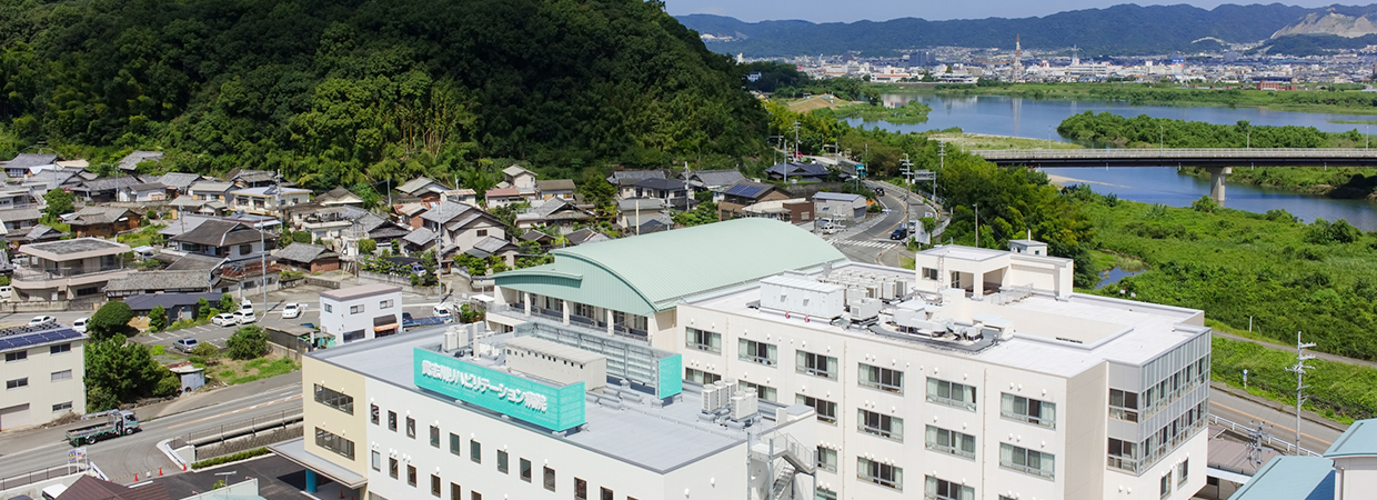 社会医療法人 三車会　貴志川リハビリテーション病院