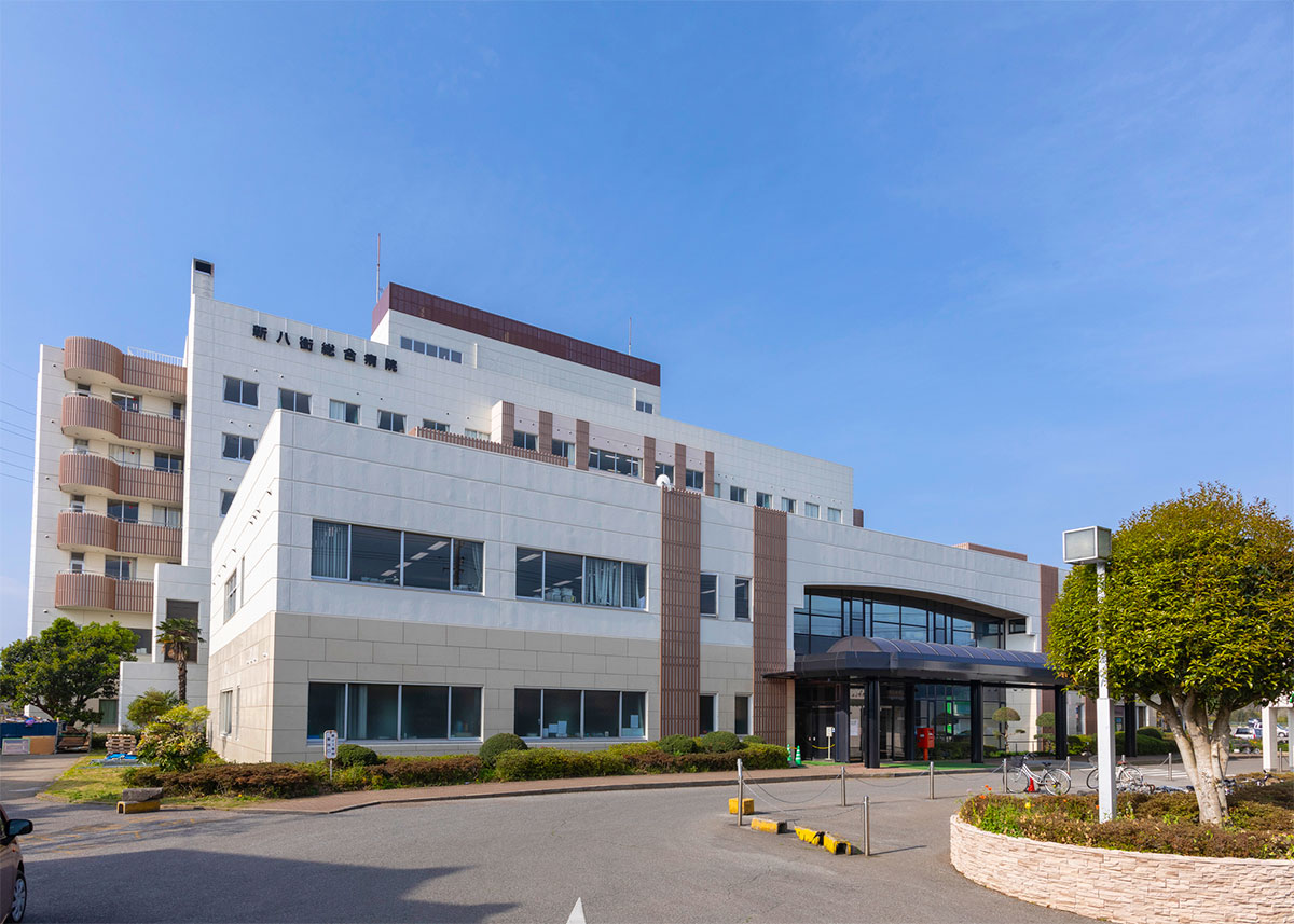 医療法人 みつや会 新八街総合病院