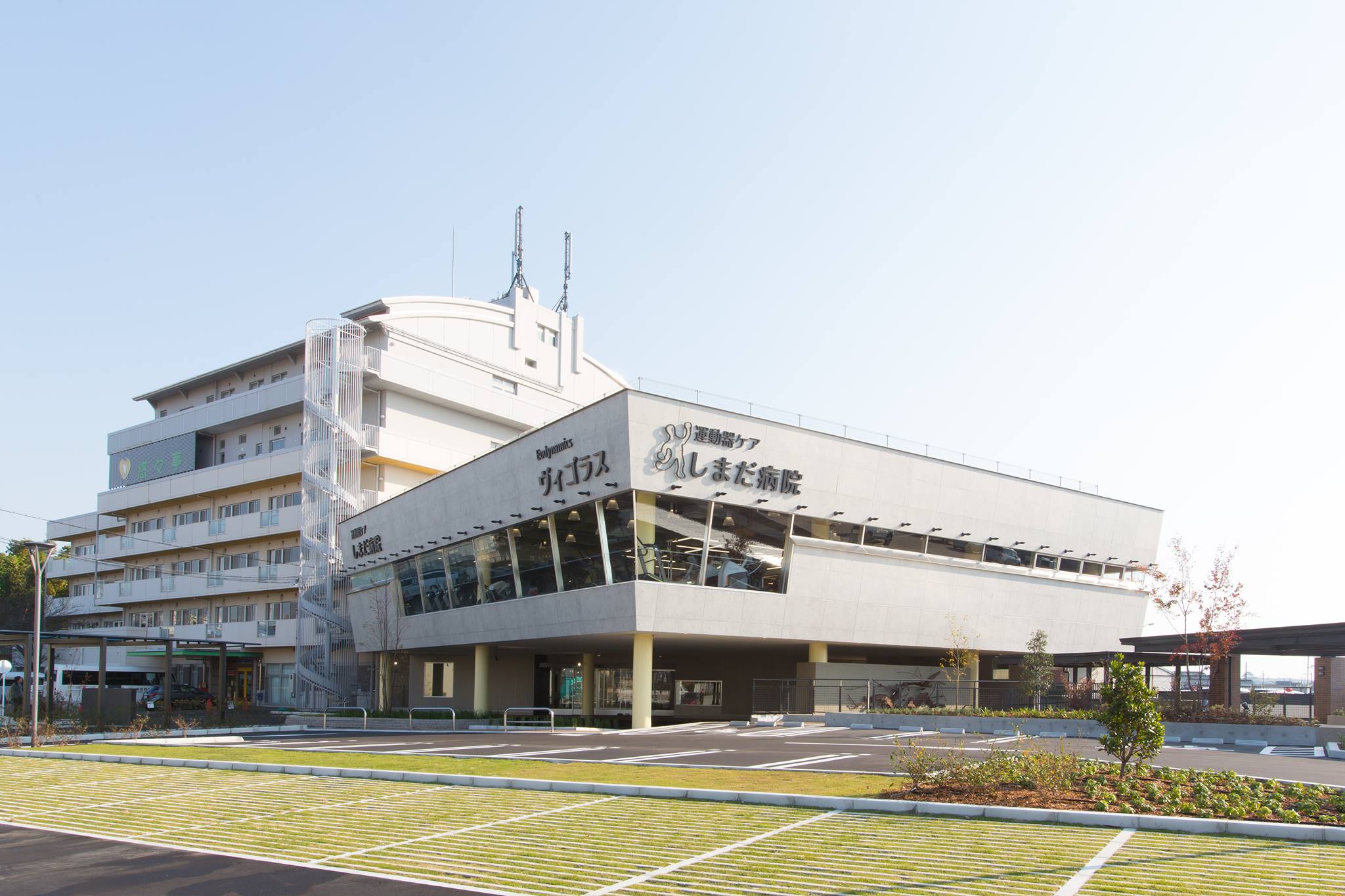 医療法人 はぁとふる 運動器ケア しまだ病院