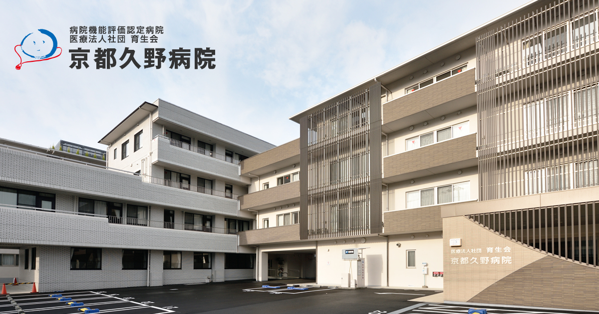 京都府 総合診療科 の医師求人募集 転職 1 2ページ ドクターキャスト 医師の転職 求人