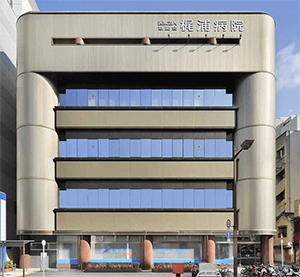 医療法人 慈愛会 梶浦病院