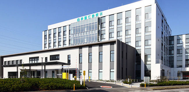 医療法人社団 聖仁会 白井聖仁会病院