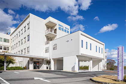 医療法人 南労会 紀和病院