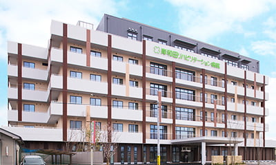 医療法人 えいしん会 岸和田リハビリテーション病院