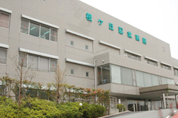 社会福祉法人 桜ヶ丘社会事業協会 桜ヶ丘記念病院