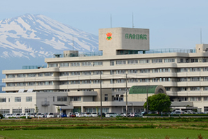 医療法人 徳洲会 庄内余目病院