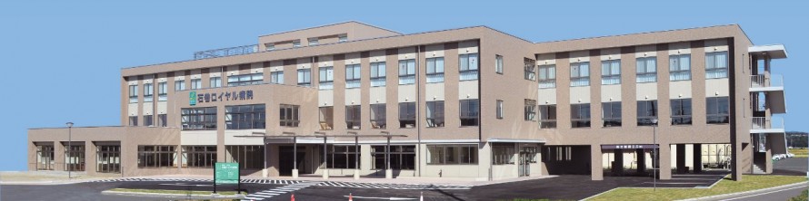 医療法人 啓仁会 石巻ロイヤル病院