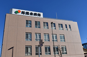 医療法人社団 苑風会 苑風会病院