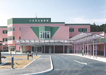 浜通り医療生活協同組合 小名浜生協病院