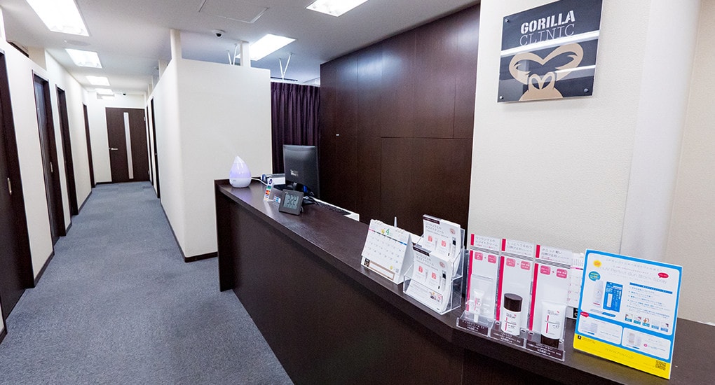 医療法人社団 十二会 ゴリラクリニック 上野院