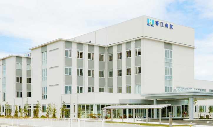 医療法人 博俊会 春江病院