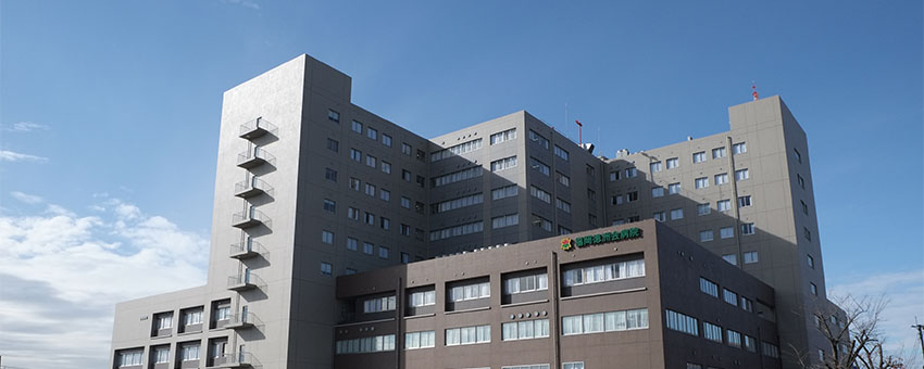 医療法人 徳洲会 福岡徳洲会病院