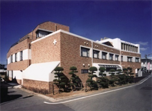 医療法人 愛和会 愛和病院