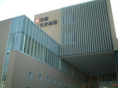 広島中央保健生活協同組合 生協さえき病院