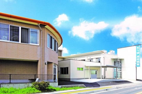 医療法人 玄々堂 玄々堂高田病院