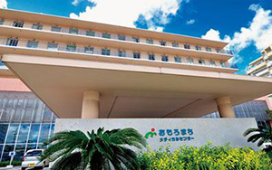 医療法人 祥杏会 おもろまちメディカルセンター