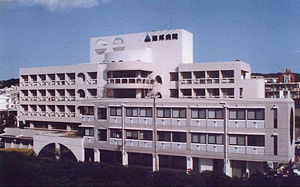 医療法人 球陽会 海邦病院