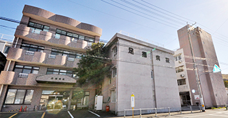 医療法人 次田会 足摺病院