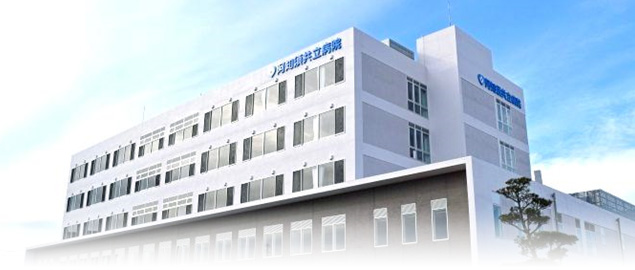 医療法人 協愛会 阿知須共立病院