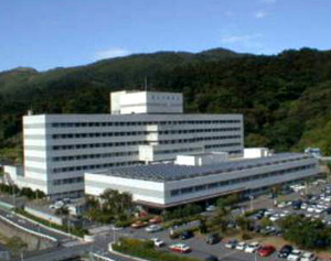 鹿児島県立 大島病院
