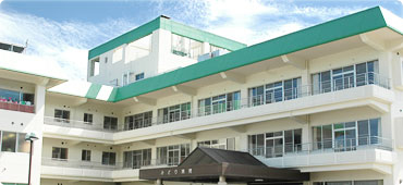 特定医療法人 南和会 みどり病院