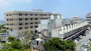 医療法人社団 天仁会 天久台病院