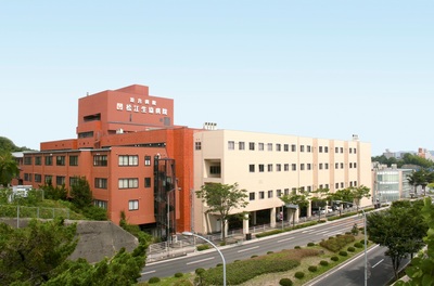総合病院 松江生協病院