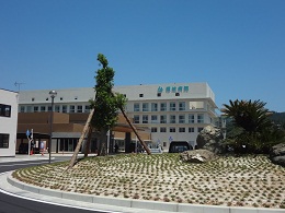 隠岐広域連合立 隠岐病院