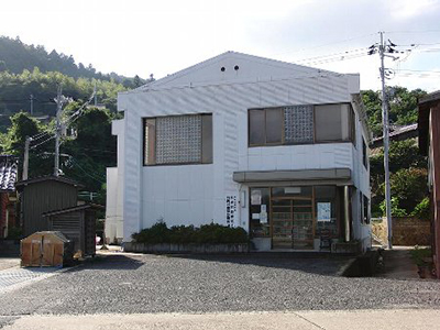 知夫村国民健康保険 知夫村診療所