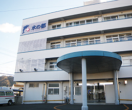 医療法人 三成会 水の都記念病院