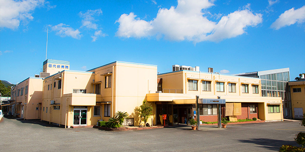 医療法人社団 豊美会 田代台病院