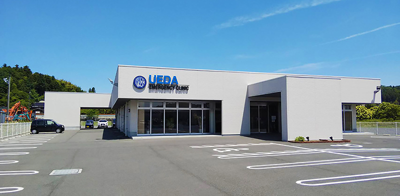 広域医療法人EMS 植田救急クリニック