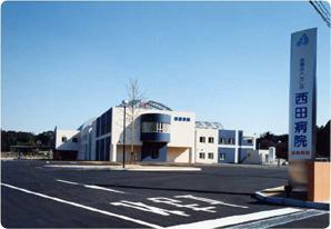 医療法人 光仁会 西田病院