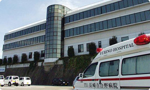 医療法人 光善会 長崎百合野病院