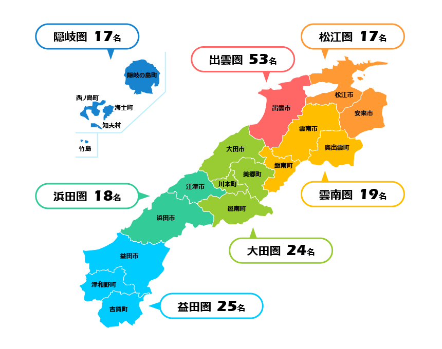 島根県医師招へい実績マップ