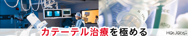 関西限定!!大阪・兵庫・京都・他でおすすめの循環器の病院